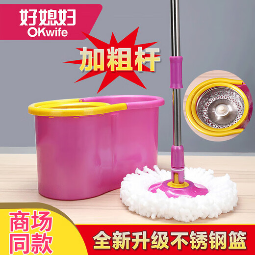 好媳妇旋风桶旋转拖把手压双驱动免手洗拖把旋转干湿两用AGW3575 全新绿色不锈钢篮 【型号4882】 2个 x 金属篮 x 加强杆+塑料盘