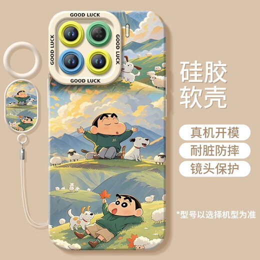 膜法龙（MOFALONG）樱桃小丸子适用小米15手机壳14pro11套12por米13ultra系列硅胶外 NM15604吹走烦恼麦田硅胶软壳+ 小米12