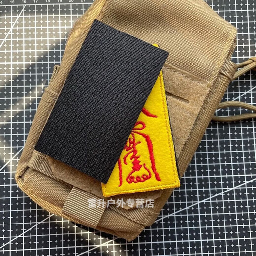 Taizai Morale Badge Jiu Shu Lin Zhengying Velcro Arm Outdoor Backpack Sticker Personalized Cloth Sticker DIY Embroidery Yellow Bottom
