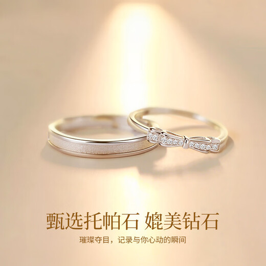 Chinese gold fugitive princess couple ring pair of proposal silver rings girl birthday gift girlfriend wife wedding anniversary promise bow ring engraved greeting card
