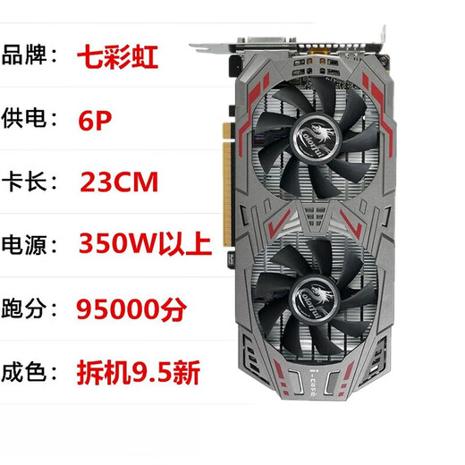 MSI (MSI) MSI GTX950 2G/960 4G/1050TI 4G/750TI Computer Gaming Independent Graphics Card Garantie für drei Jahre MSI GTX 1050TI 4G Fengfeng Dual -Lüfter