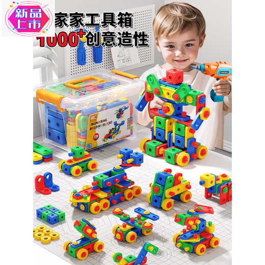 Disney (Disney) Schraubenschraubenspielzeug für Kinder Reparaturwerkzeugkasten für Jungen von Hand-adorierten und zerlegtem Schraubendreher-Baby-Elektrobohrer [Luxury Double Electric Bohrwerkstisch] (181-teiliges Set