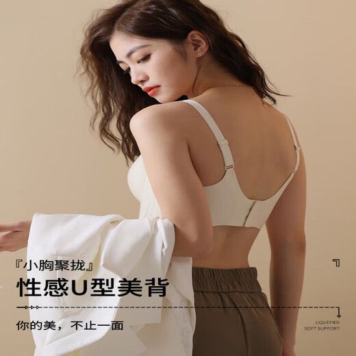 猫人（MiiOW）内衣女小胸聚拢无痕无钢圈上托防下垂收副乳纯欲软支撑文胸罩新款 【单件装】香槟  M  90-105斤   34ABC=75ABC