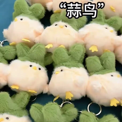 蒜鸟玩偶公仔萌发声白菜小鸡挂件小鸡包包挂饰钥匙扣送礼毛绒玩具 黄色