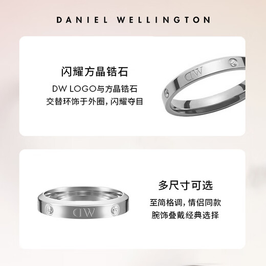 Daniel Wellington dw ring for women Star series couple ring elegant silver No. 56 birthday gift for girlfriend DW236