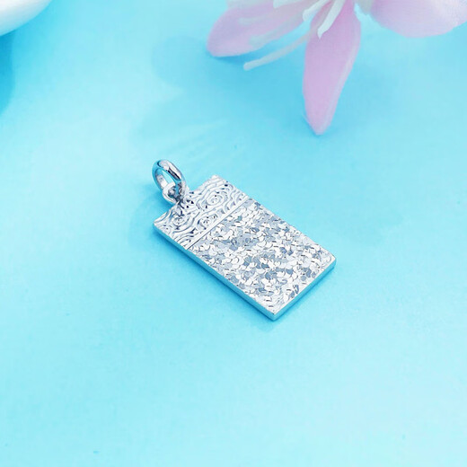 China Gold (CHINA GOLD) platinum pendant pt950 Ping An Wu Shi brand Xiangyun pendant is a birthday gift for your boyfriend and husband. Ping An Wu Shi brand is about 5.27g