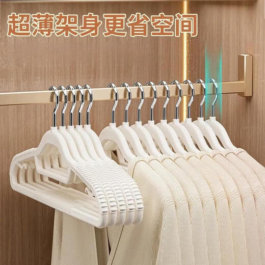 Wet and dry dual-use clothes hanger, household anti-slip anti-shoulder corner clothes hanger, clothes drying clothes protection rack, wardrobe traceless hanger, 20 pieces, recommended by organizer