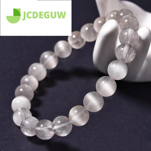 JCDEGUW收藏级白发晶手链一物一图满发顺发猫眼520情人节生日礼物 F3895款12.5mm