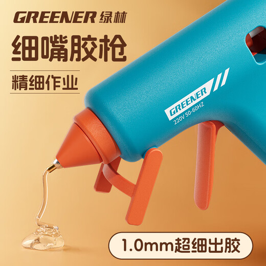GREENER hot melt glue gun household hot glue gun high viscosity 7mm glue stick glue strip children DIY handmade special hot melt gun 0 drops of glue 50W deep sea blue + 10 formaldehyde-free glue sticks