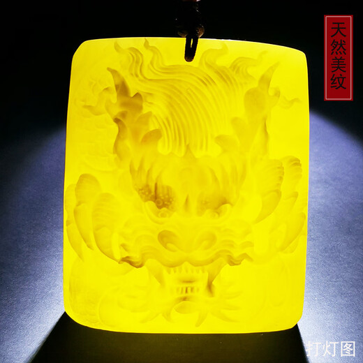 Hupai, one thing, one picture, one certificate, natural beeswax pendant, men's dragon sign pendant, white flower wax square sign, flawless pendant, 31.61 g, 48*40*22 mm