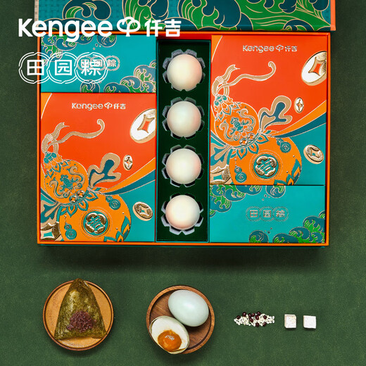 Qianji Pastoral Zongfu Lu Geschenkbox Mugsterte Eigelb frisches Fleisch Zongsan gesalzene Entengeise Drachen Boot Festival Geschenk 12 Zongsan 4 Eier 1428g