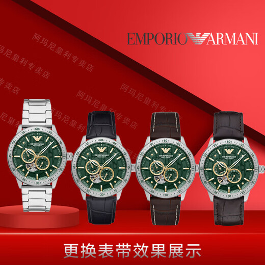 Emporio Armani Pareja Mira el cumpleaños 520 Valentín Regalo Fashion Fashion Mass's y Women's Watch [Caja de regalo] AR60053+AR11149