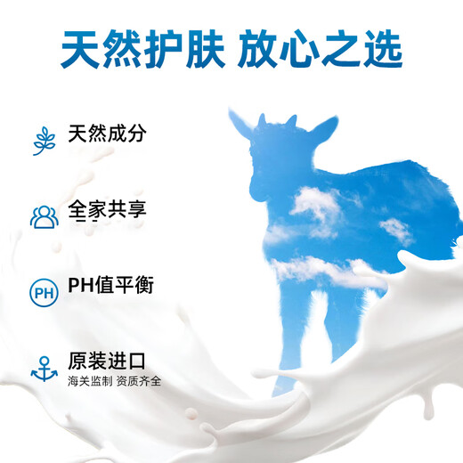 Goat Soap Children's Soap Australian Hand Washing Facial Bath Soap Soap Suet Soap Honey Flavored Goat Milk Soap 100g