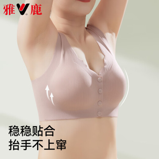 雅鹿高档妈妈内衣女前开扣背心中老年人冰丝无痕防下垂无钢圈文胸罩夏 2件聚拢无痕 侧收副乳雾粉+肤色  L 【36/80  95-120斤】