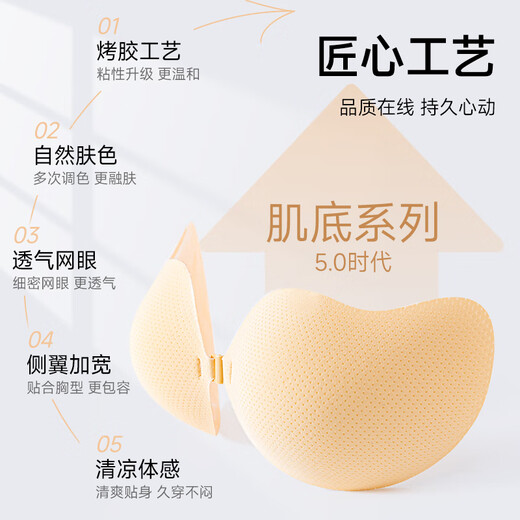 ODIFEN Liquid Foundation Brustaufkleber für Frauen Hochzeitskleid mit einer Tätigkeits-Top-Unterstützung für kleine Brüste, die große Silikon-Latex-BH-Anti-konvexe Dot unsichtbare Unterwäsche zeigen