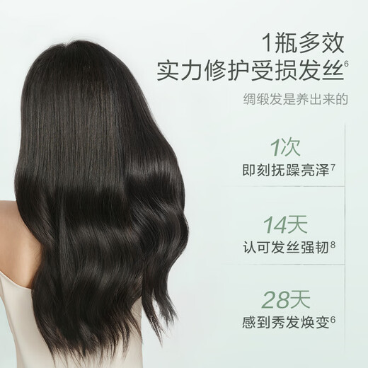 Off&Relax limited offer: hair care essence oil 15ml*4 gift box as a gift or moisturize and smooth hair, improve frizz, birthday