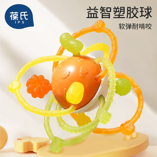 Bow's Manhattan hand ball toy teether silicone baby oral sex period 6 months and above can bite and grasp training