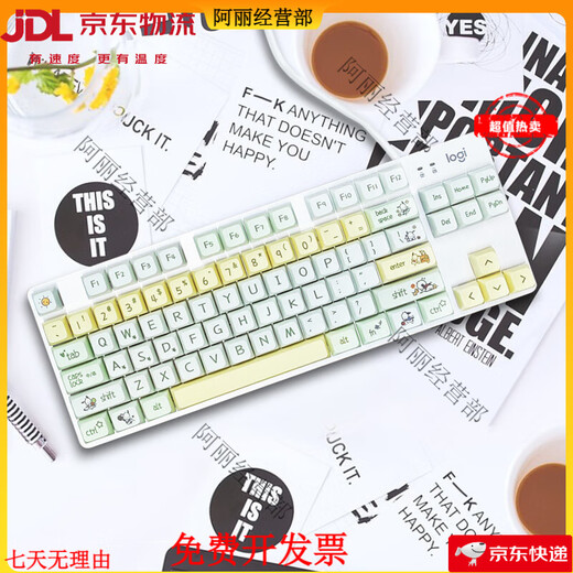 Logitech K835 Wired 84 Taste mechanische Tastatur-Bürospiele E-Sports Red Achse Hochwertige Pacchard Dog Theme Taste Keycap White Bottom-Cow TTC-rotes Achse x No x 84 Schlüssel x Standard