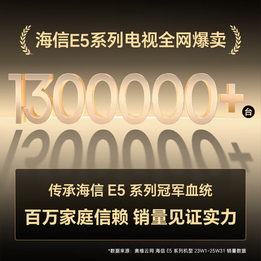 Hisense TV E5Q 85-inch anti-reflective anti-glare ink crystal screen U+Mini LED 300Hz high brush U+Super Picture Quality Engine Pro National Subsidy 85E5Q