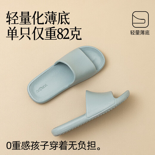 Far Harbor Children's Slippers Summer Boys and Girls Home Indoor Non-Slip Bathroom Bath Parent-Child Baby Slippers Medium and Large Children Blue 24-25 Inner Length 18cm Suitable for Foot Length 17cm