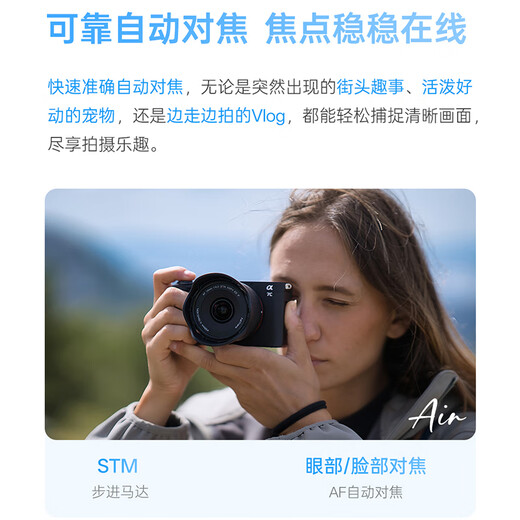 VILTROX 14mm F4.0 full-frame autofocus ultra-wide-angle fixed focus 14f4 lens suitable for Z-mount E-mount mirrorless cameras Vlog shooting video starry sky scenery photography AF 14mm F4.0 Air Z (Nikon port) official standard