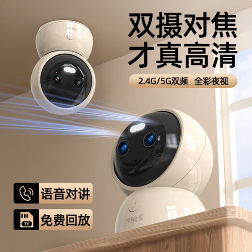Worry-free online viewing, dual-camera tracking, wireless full-color camera home monitor, 360-degree no blind spots with night vision, panoramic voice, mobile phone remote home indoor baby and pet care, battery life version, zoom dual-camera + dual-band WiFi + one-click calling 128G memory card