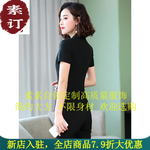 Xia Dian Sutra Queen (SE.PSTP) SUTRA Brand d'origine Suit de costume pour femmes costume féminin à manches minces à manches à manches