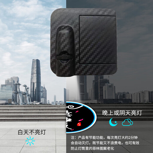 智宙车门改装开门投影照地感应灯车门投影无线照地灯开门感应车载装饰 光控小公主驾到691号2个灯