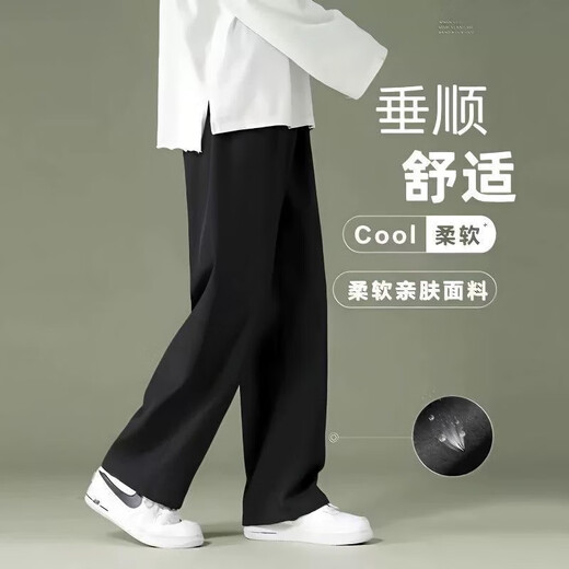 [Lâche séchage rapide] Pantalon décontracté à jambes droites à jambes droites pour hommes pantalons de glace à la jambe de la jambe de la jambe large et à la jambe de la jambe masculine