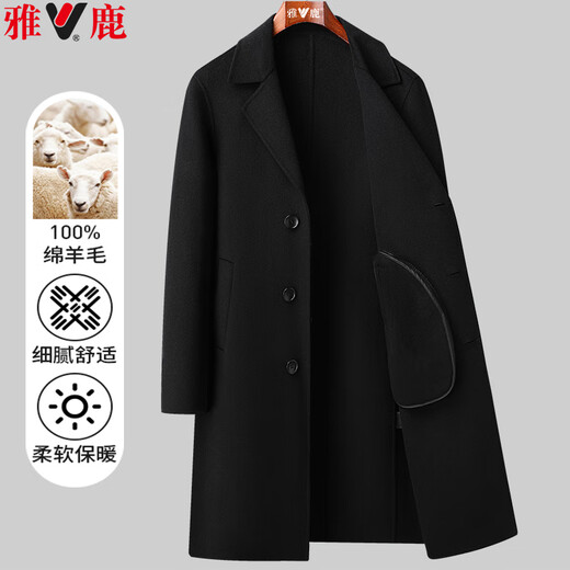 Yalu 100% reine Wolle erweiterte doppelseitige Wolle Wolle für Männer im Herbst und Winterwolle überknee Windbreaker Jacke