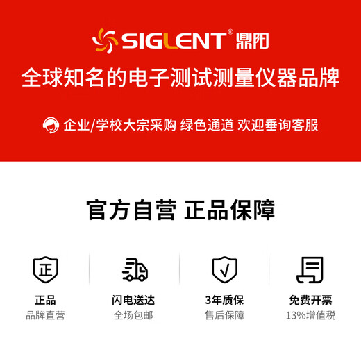 鼎阳（SIGLENT）函数信号发生器 SDG810/SDG830任意波形发生器鼎阳信号源 SDG830
