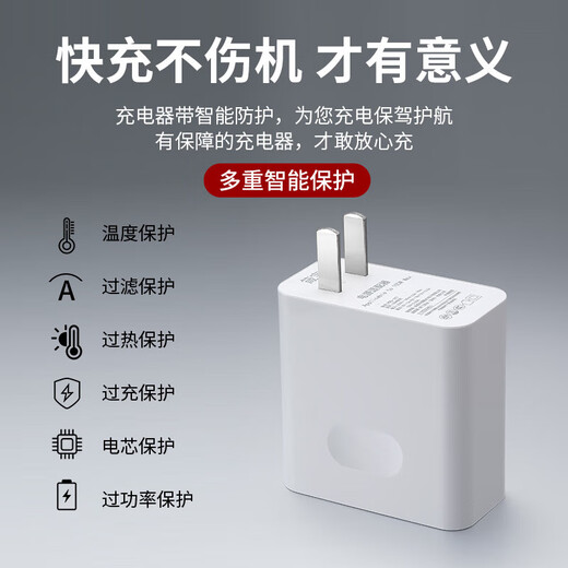 Suitable for Huawei Honor OPPO Super Fast Charging 120W/100W/66W/40W Charger Super Flash Charging Head Fast Charging Data Cable Set Plug Set Suitable for 120W Super Fast Charging + 1.5 Meter Fast Charging Cable