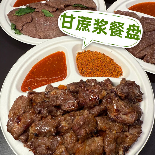 Petunia disposable paper bowl paper plate sugar cane pulp plate paper plate fruit plate barbecue plate snack plate wooden spoon wooden fork 6-inch round plate-50 pieces paper