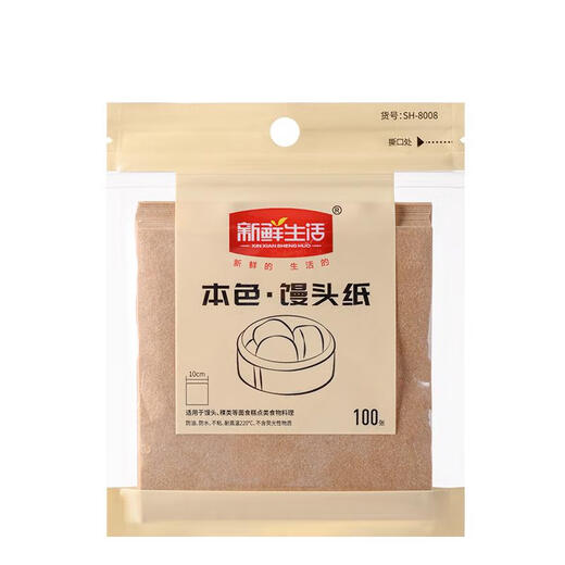 Papel de vapor desechable, papel de pan, papel, alimentos Square Square antiadherente de aceite redondo de silicona Redondeo de aceite 25 Piezas de alimentos Aceite cuadrado de papel absorbente-1047 20C