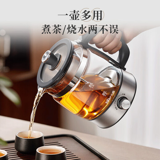 Bear Tea Maker Steam Spray Health Pot Thickened Glass Tea Maker Black Tea Office Tea Steamer Mini Electric Kettle Insulated Small Tea Stove 1L Gift Gift ZCQ-G08W6 Upgraded Stainless Steel Texture 0.8L