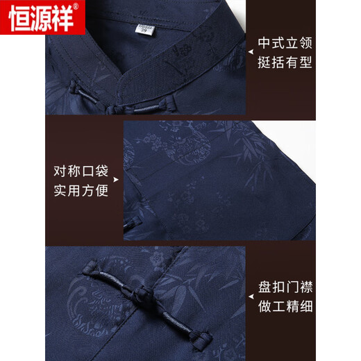 Hengyuanxiang high-end long-sleeved Tang suit men's spring and autumn new middle-aged and elderly Chinese style grandpa suit elderly clothes men's red top XL recommended 145-160 Jin Jin equals 0.5 kg