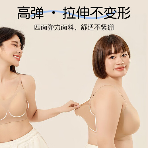 浪莎粉底液无痕隐形内衣女小胸聚拢夏薄款透气无尺码一体大码美背文胸 隐形肤 L （105-125斤可穿）