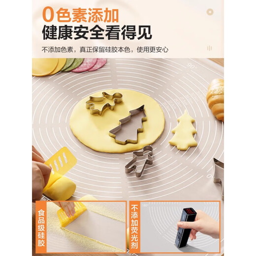 SUPOR silicone kneading mat thickened food-grade panel household kneading dough chopping board 0 pigment baking mat 0 pigment kneading mat 64*44cm + flour sieve free rolling
