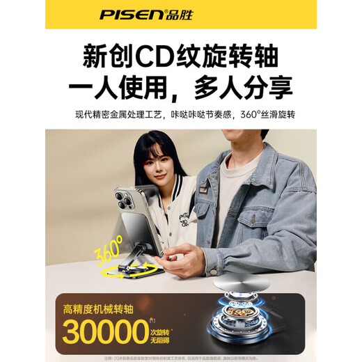 PISEN 2025 new mobile phone holder desktop 360-degree mobile phone rotating bracket metal live broadcast special support tablet ipad multi-functional portable bracket universal folding painting three-axis cantilever polar night black mobile phone/tablet available thickened base to hover freely