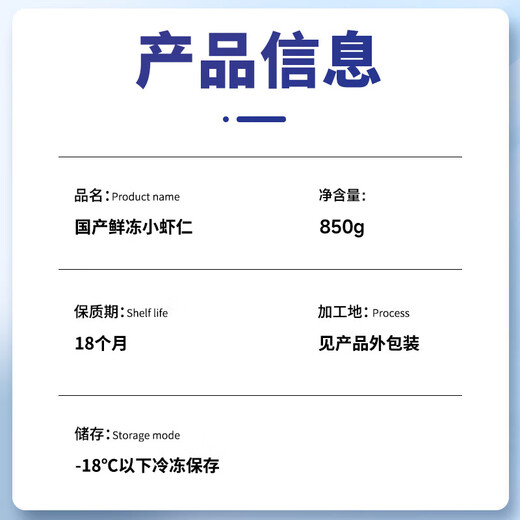 Fishing Travel Notes Fresh Frozen Jade Raw Shrimps Net weight 1.7Jin Jin is equal to 0.5kg 180-240 fresh green shrimps peeled alive