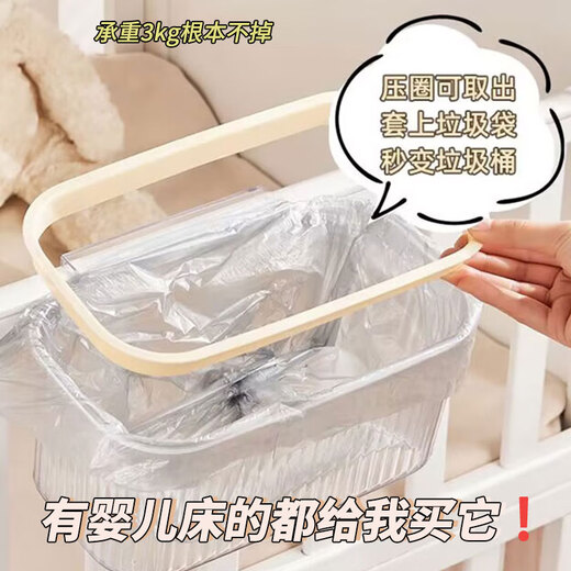收纳篮床边挂篮婴儿床头尿布收纳袋围栏杂物收纳盒宝宝尿不湿 红球款-2个装（80顾客选择）