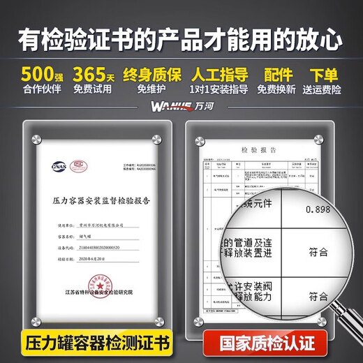 美构（空）压机气泵空气压缩机小型220v无油静音工业级打气泵 3890W-70L【液晶屏数显双电机】 3180W/3690W/3990W/4290W