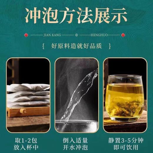 北京同仁堂青钱柳玉米须桑叶茶调理中老年三血高压脂糖养生降茶包 买2送1(三盒基础装)