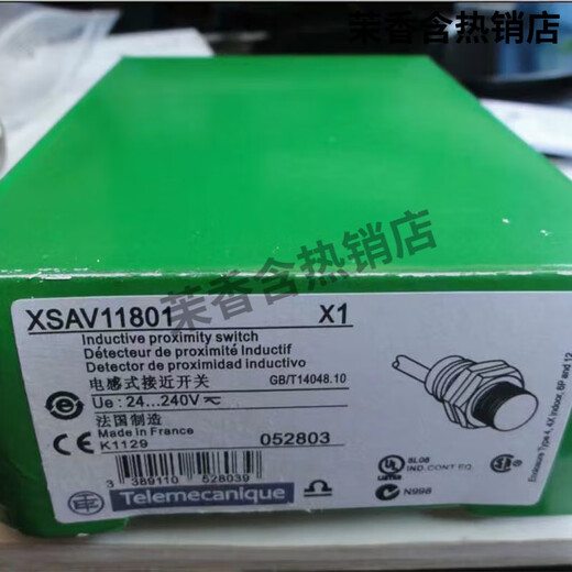 New Schneider proximity switch XSAV11801 V12801 V11373 V12373 Speed ​​measuring sensor XSAV11801
