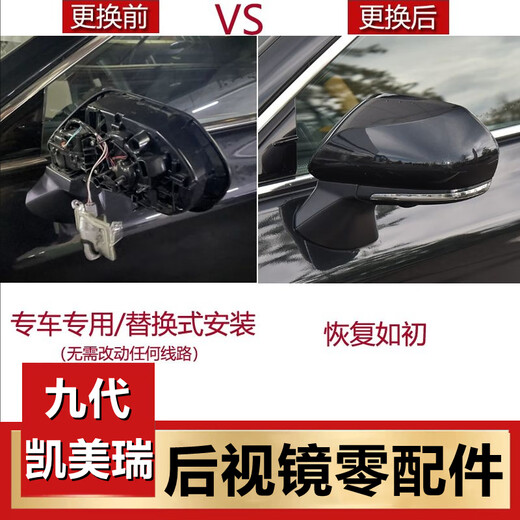 Shantou Lincun is suitable for Toyota 24 and 25 Camry rearview mirror housing, the ninth generation new rearview mirror cover, steering lens with heating, left - main driver