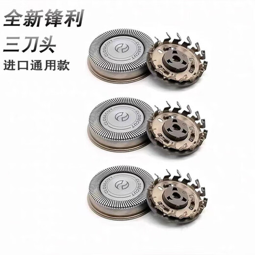 适用飞利浦剃须刀series9000刀头SH90 S9731S9031S9781刀片网 3刀3网国产