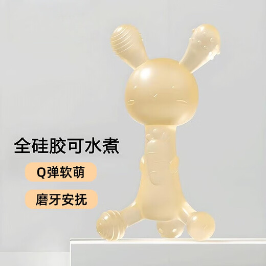 Rabbit Teether, Baby Teething Stick, Baby Teething Period Silicone Toy, Bite-proof Hand Artifact, Boiled in High Temperature, Rabbit Teether, Nano Silver + Dustproof Box + Anti-chain