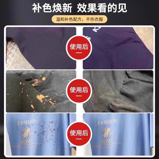 84 Clothes Burn Replenishing Pen Black Fabric Refurbishment Dye Jeans Fading Reducer Repair Pen No. 167 Black