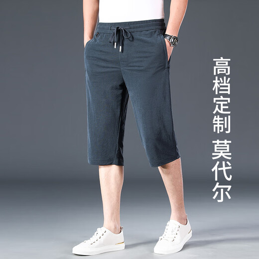Kooshi luxe de haute qualité shorts modaux de haute qualité pantalon cuit masculin masculin pantalon dada d'âge moyen droit 693-ence gris (modal cool) M
