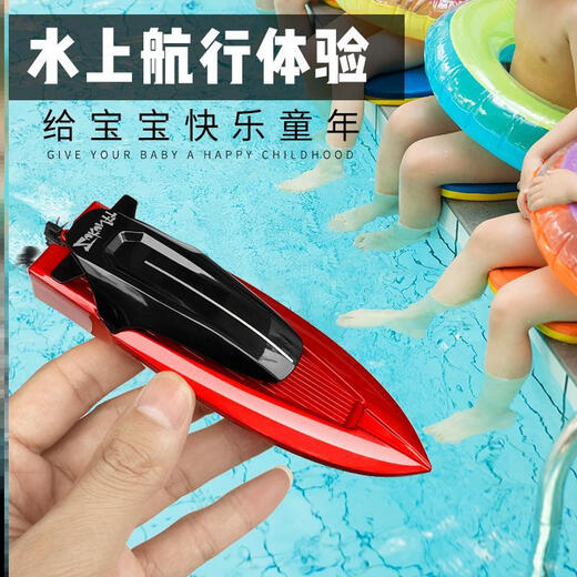 Mini Fernbedienungs-Kontrollboot Ultra-kleines drahtloses Ladungs-Flip-Schnellboot-U-Boot-Kinder im Wasser und neckt Boy Toys Amphibious Vehicle-White-2.4g-T52 Standard-Ladevorgang mit Fernbedienungsbatterie + Werkzeug